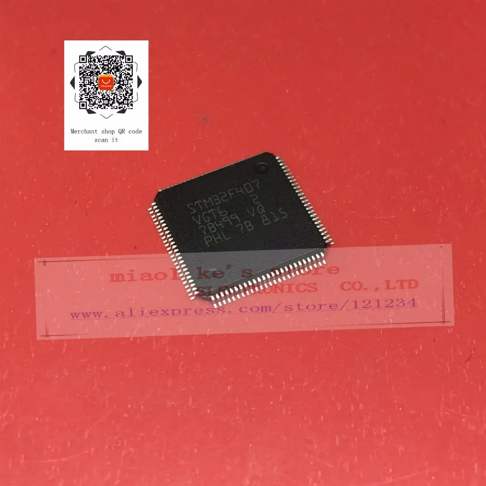 STM32F407VGT6 (1)_副本