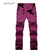 WindTaste женские летние уличные Походные штаны, съемные шорты для походов, походов, рыбалки, эластичные тонкие спортивные брюки для женщин KB007