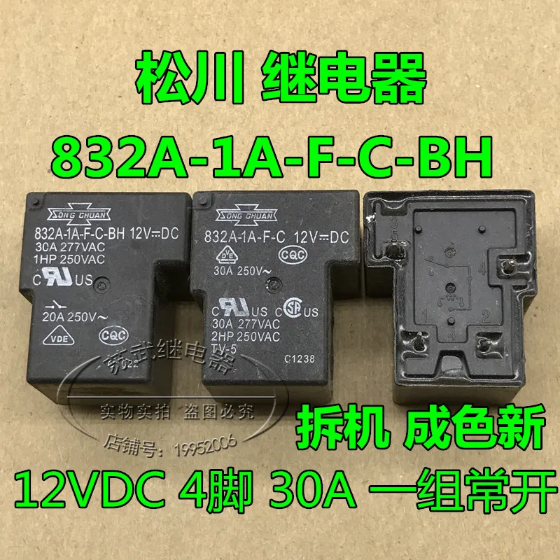 Реле 832A-1A-F-C 832A-1A-F-C-BH 12VDC 30A 4PIN 832 | Обустройство дома