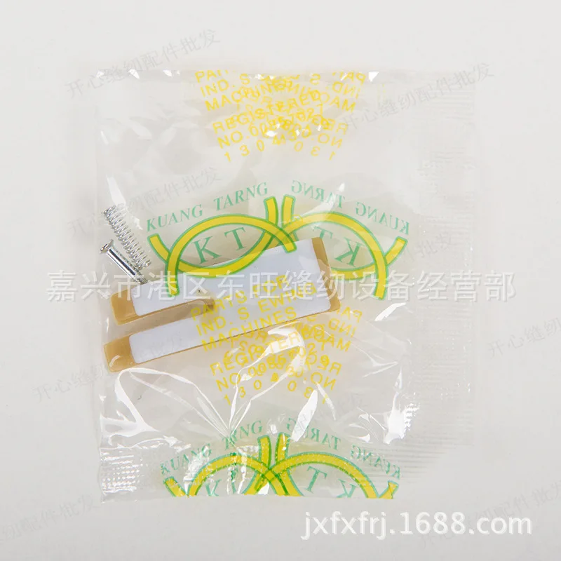 Industrial sewing machine presser foot flat plastic floor area three new spring NT-18 pressure feet