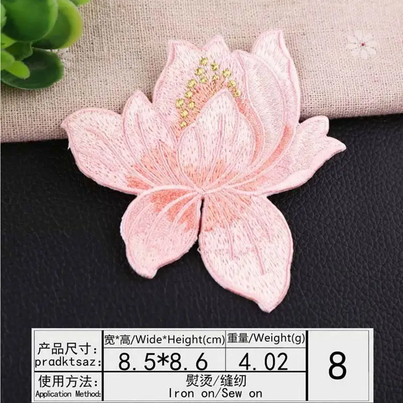 8864931697_838504308