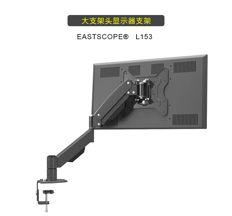 Сверхмощный газовый пружинный Настольный кронштейн для монитора с полным движением для телевизора все-в-одном настольное крепление для ПК L153