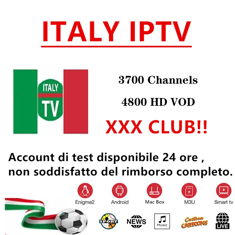 IPTV Италия M3U subcription 3700 каналов Португалия Франция Испания Греция Великобритания