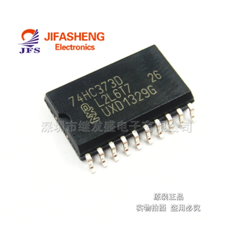 74HC373 D logic 74HC373D type transparent latch IC integrated circuit