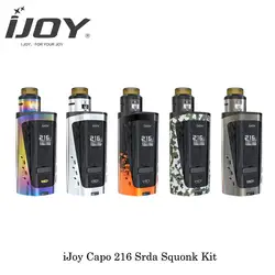 Сигареты Electronique iJoy Capo Вт 216 216 Вт Srda Squonk комплект с комбо RDA катушки работает на 18650/20700 Vape Fit хлопковый бекон