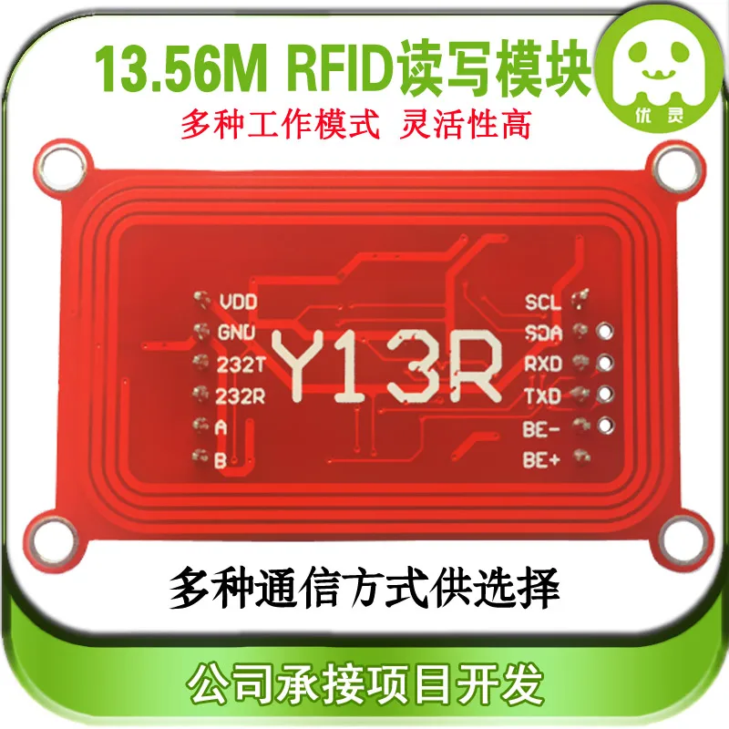 Модуль считывания RFID 13,56 МГц последовательное устройство считывания порта RS232/RS485/IIC Поддержка Android Y13R