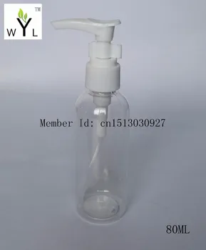 

80ML transparent clear pet plastic bottle,refillable bottle, lotion pump bottle WYL