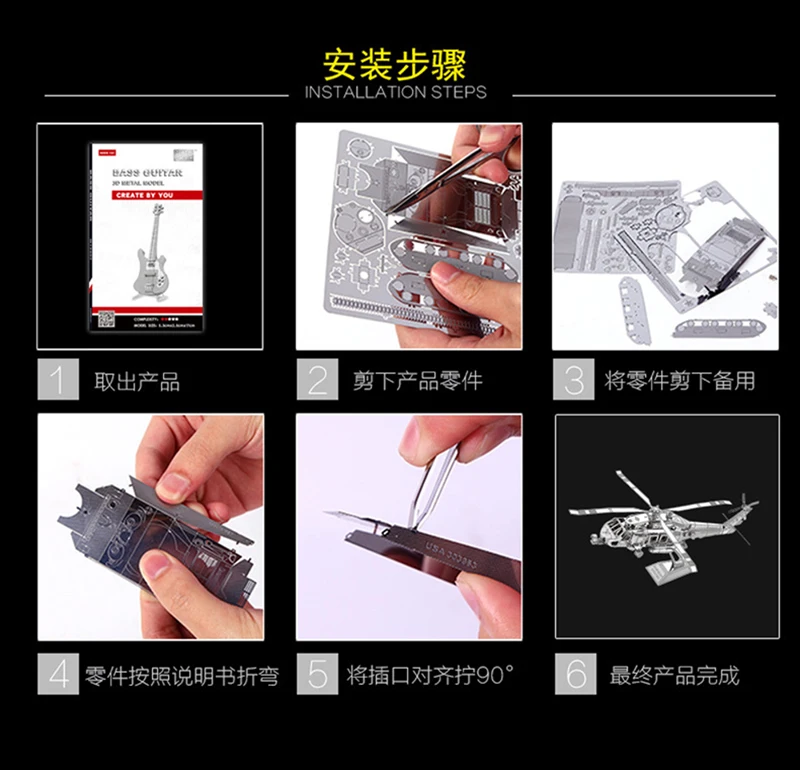 2018 Нан юаней 3d металлические головоломки Береговая охрана Helicoptor самолет DIY лазерная резка головоломки модель для взрослых детей