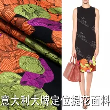 Позиционирование цветок Жаккардовая Ткань Итальянская окрашенная модная жаккардовая парча ткань жаккардовое платье ткань оптом ткань