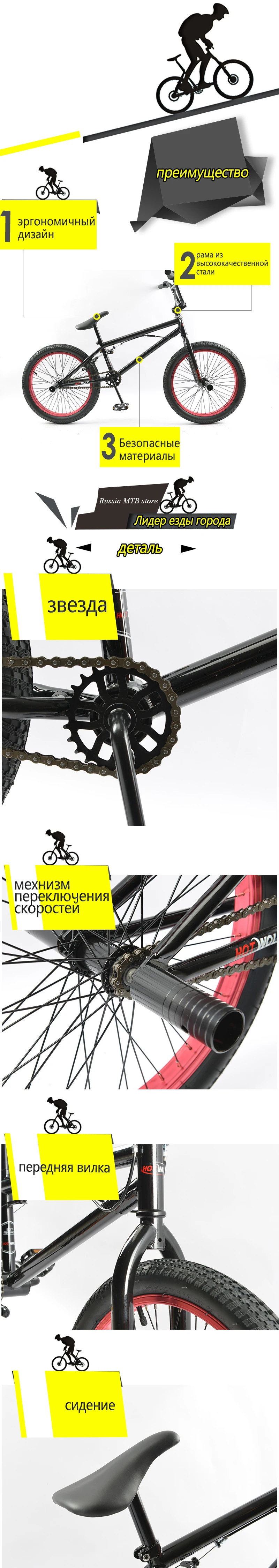Стальная рама 20 дюймов bmx велосипед мужской performance bike orange/красный шины не складной велосипед для шоу горячая волк задний тормоз V велосипед