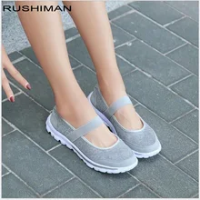 Новое поступление года; женская повседневная обувь; мягкая обувь на платформе; спортивная Нескользящая дышащая прогулочная обувь; Женская Тканевая обувь на плоской подошве