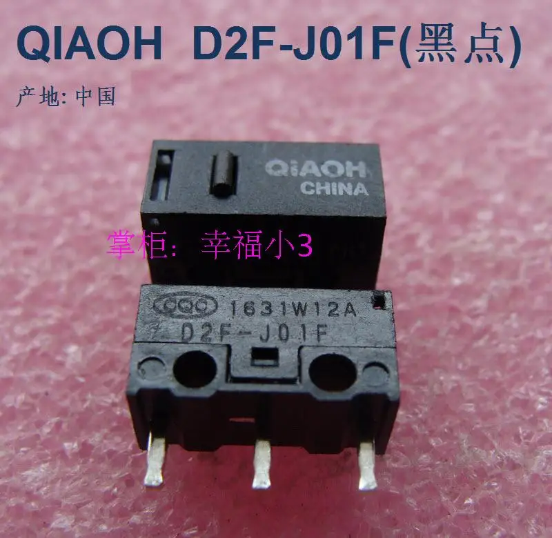 10 шт./лот 100% оригинальная QIAOH D2F J01F мышь микро переключатель Следуйте технологии