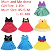 Halloween Mum and Me Dress Family Matching Princess Cosply Dresses Up Party Summer Dress 2