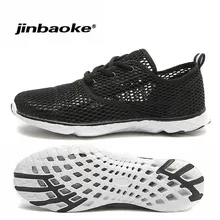 Ультралегкие уличные кроссовки летний пляжный купальный обувь мягкие удобные быстросохнущие морские ботинки для воды Размер 39-46