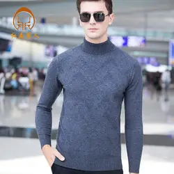 Высокое качество Новый мягкий теплый свитер деловая повседневная мужская на осень-зиму трикотажные пуловеры жаккардового переплетения