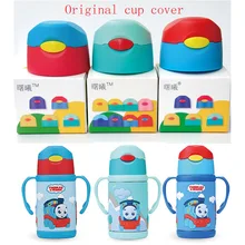 Томас термос чашка оригинальная крышка для стакана из одинаковая крышка для чашки с печатью сопла