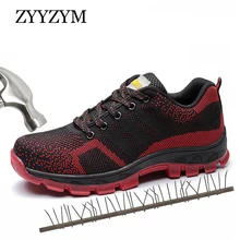 ZYYZYM/Мужская Рабочая защитная обувь; уличная защитная обувь со стальным носком; дышащие защитные ботинки для мужчин; неубиваемая обувь