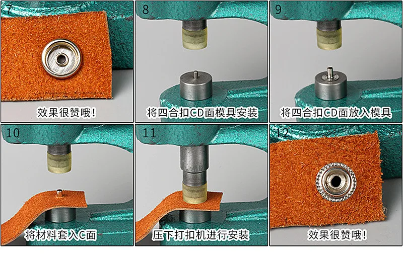 10-15 мм 201/633/655/831/501/503# металлические кнопки пресс для пуговиц для упаковки крема для рук, Давление машины кнопка инструмент DIY Швейные умирает