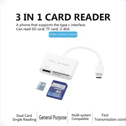 OTG Card Reader USB 3,0 3 в 1 с SD TF USB2.0 смарт-карты памяти адаптер Тип C OTG SD Card Reader для Тип c телефон компьютер