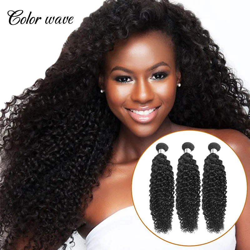 Color Wave 7a Kinky Curly Hair Short Curly Human Hair Weave 3