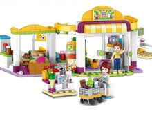 318PCS Heartlake Supermarket Reedcall girls Building Block Bricks font b toys b font 37012 action Figures