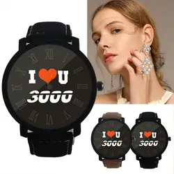 Мужские Женские часы I LOVE YOU 3000 модный кварцевый простой кожаный ремень orologio uomo zegarek meski bransoleta relogio femino