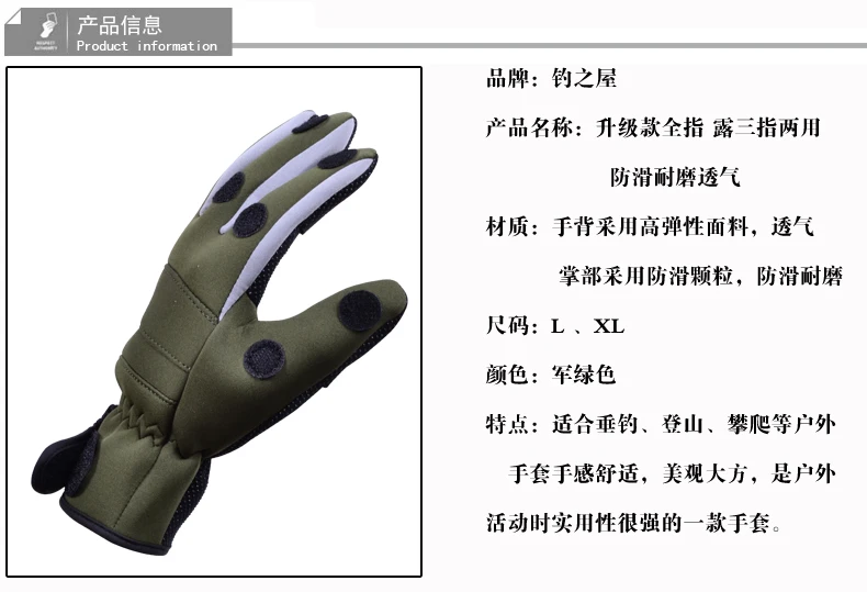 Trulinoya брендовые рыболовные перчатки полный палец водостойкие анти-скольжение дышащие рыболовные защитные перчатки размер L XL