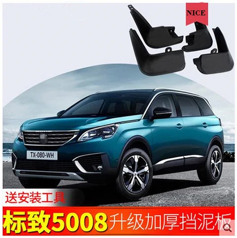 Авто Передняя тыльная грязь 4 шт для peugeot 5008 2017 Брызговики специальные