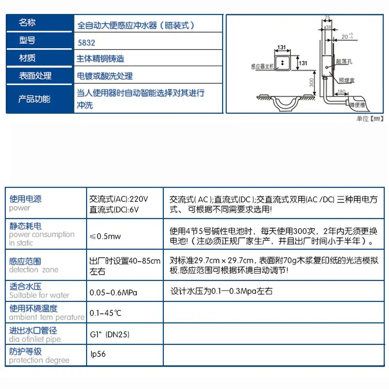 J18116F