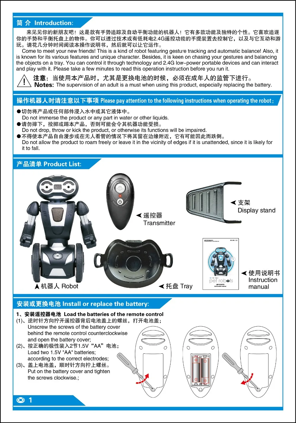 HG-702-01
