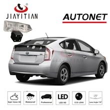 JIAYITIAN traseira da câmera para Toyota Prius 2003 2005 2008 2010 2012 XW20 XW30 Visão CCD Noite Câmera de Segurança da placa de licença câmera