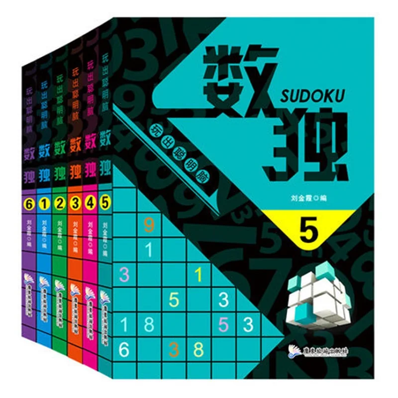 Kids Sudoku Puzzle Book Set 2