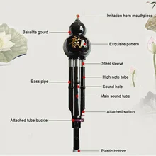 Тыква Cucurbit флейта китайский музыкальный инструмент профессиональный для начинающих любителей музыки FH99