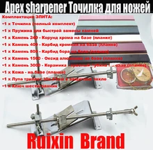 Spitzer für messer rand pro apex standard apex von 3rd generation Ruixin metall aus edelstahl