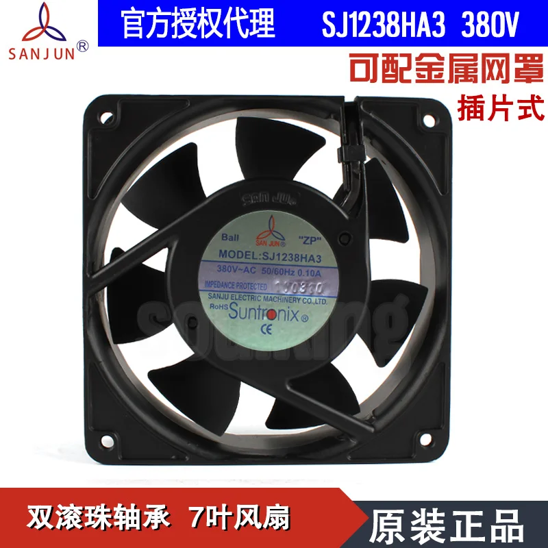 Новый вентилятор Suntronix SAN JUN SANJUN SJ1238HA3 380V 0.10A 7 |