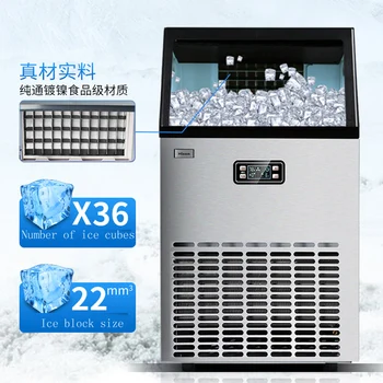 

220W Square ice ice making machine commercial large ice machine automatic water ice machine
