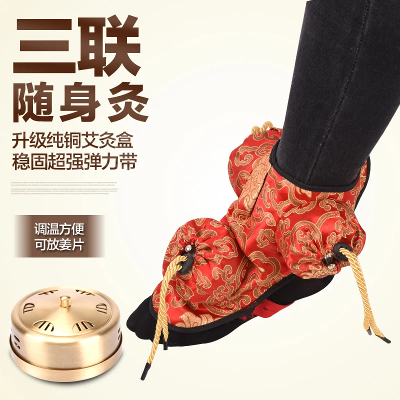 

Copper moxibustion box querysystem cauterize leg copper utensils foot moxa box moxa