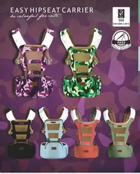 Новые кенгуру эргономичный Baby Carrier пальто рюкзак Перевозчик Табурет Hipseat для новорожденных кенгуру слинг 20 кг кучи