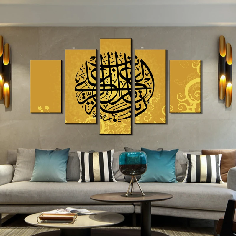 Islamic Poster Wall Art Canvas Painting Nordic Wall Pictures for Living