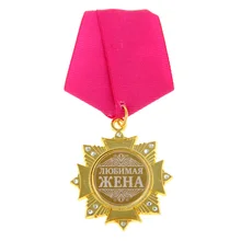 ¡NOVEDAD DE 2017! medalla vintage para decoración de hogar y fiesta, cinta, regalo, artesanía, la mejor esposa del mundo, medalla, soporte de recuerdo