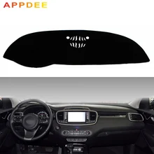 APPDEE приборной панели автомобиля крышка тире коврики приборной панели коврик ковер анти-УФ козырек от солнца для Kia Sorento авто на нескользящей подошве