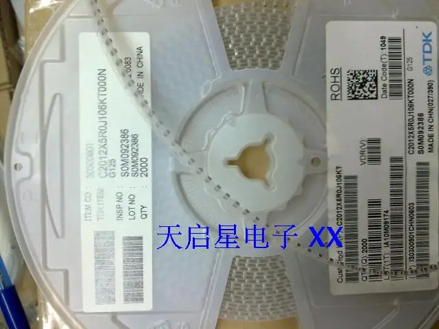 100 шт./SMD конденсатор 0805 22 мкФ 226M 35V 20% X5R керамический неполярность|capacitor 0805|polarized