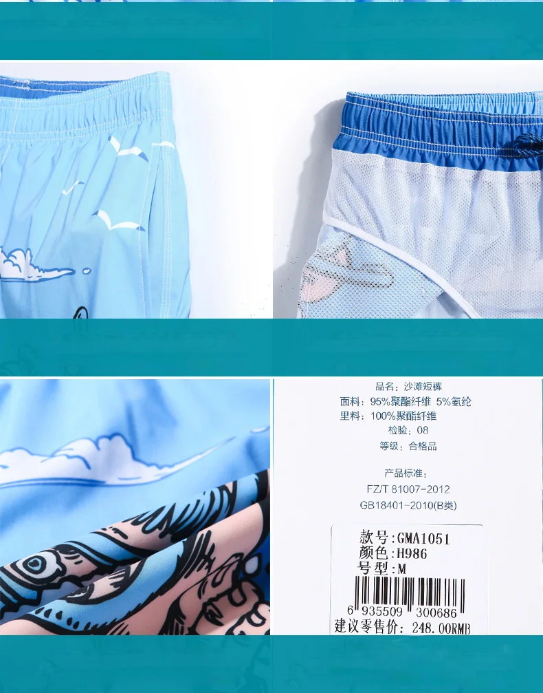 Shorts de praia e surfe