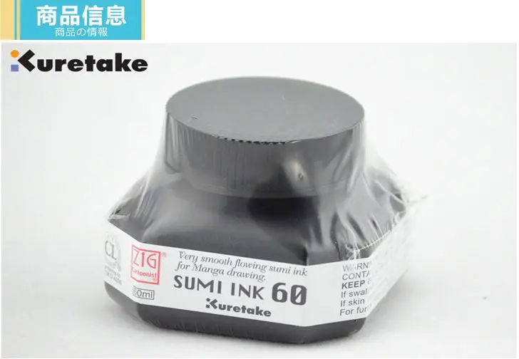 Kuretake Black SUMI Ink 60ml Smooth Flowing Fast Dry for Comic Drawing Waterproof after Dry Japan