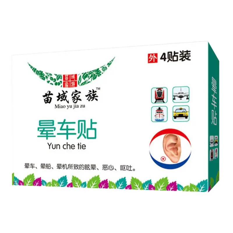 

4 Pcs/Set Sticker Gel Seasickness Airsickness Patch Travel Outdoor Dizziness Herbal Medical Temple Behind Ear For Adults Child