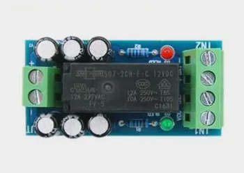 

Free Shipping!!! Backup battery switching module / high power blackout automatic switching battery power 12V150W