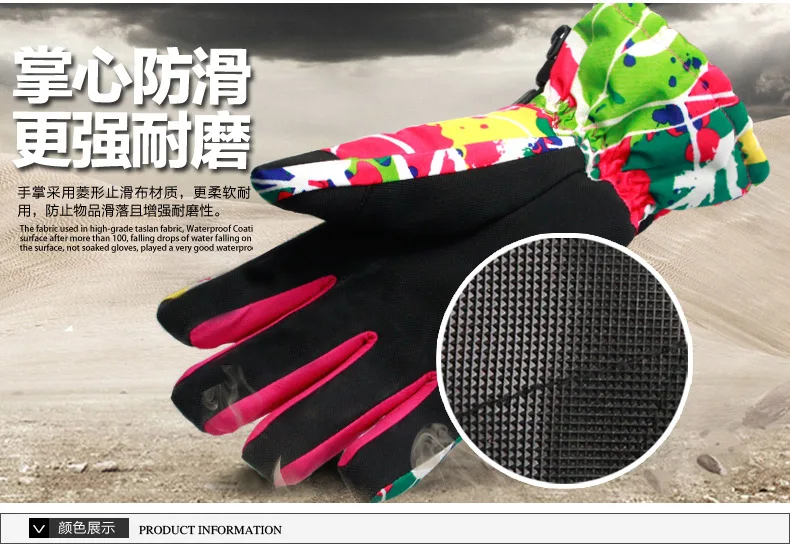 waterproof skking gloves detail 2