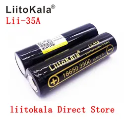 2 шт. 100% оригинал LiitoKala Lii-35A 18650 3500 мАч перезаряжаемые батарея 3,7 в литий-ионные аккумуляторы 18650 батарея/БПЛА