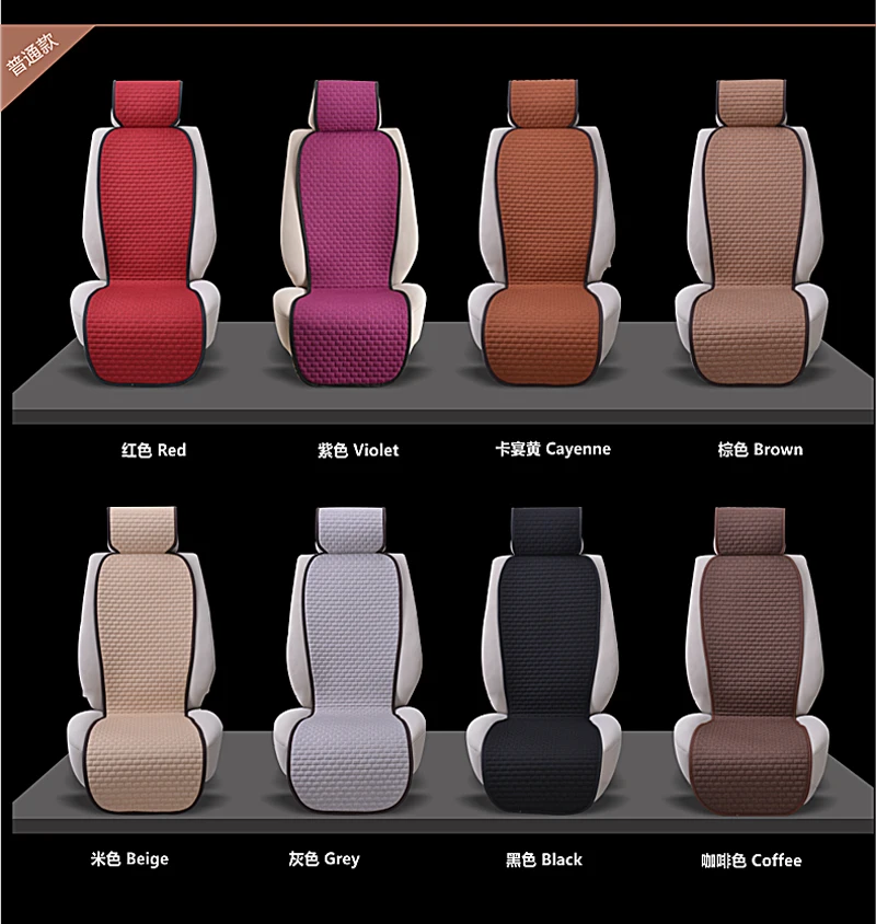 car seat cushion 3