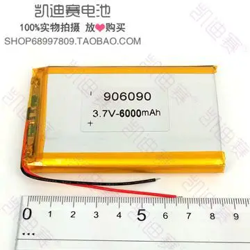 

3.7V lithium polymer battery 906090-6000mAh electronic products built